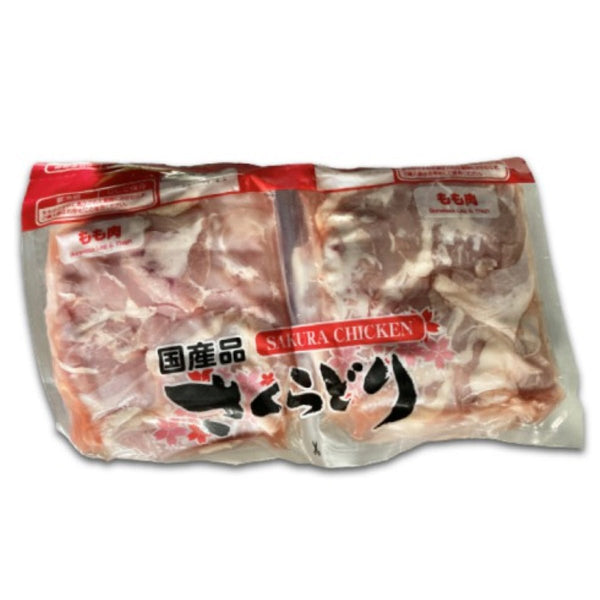 【※商品説明欄の確認が必須商品】さくらどり 国産鶏もも肉 パック【冷蔵便】 - ナショナルマート通販